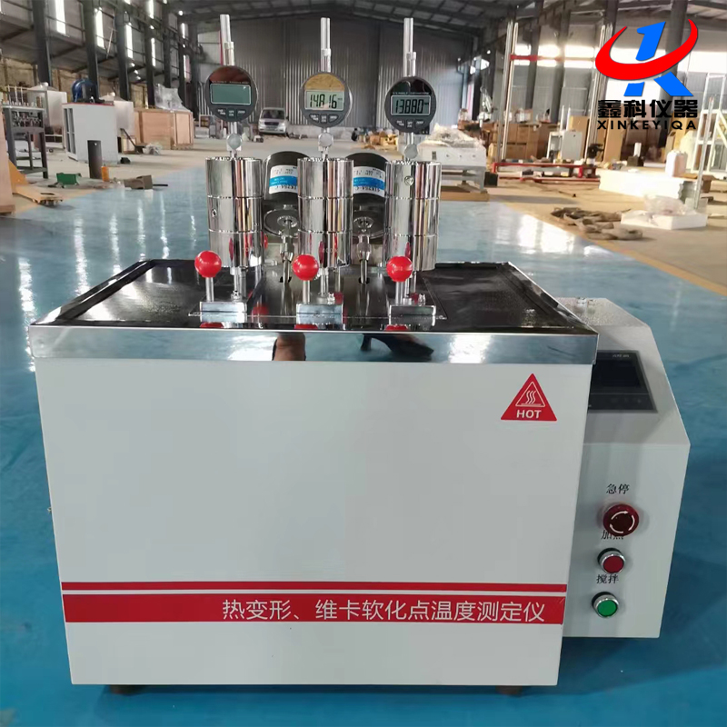 ZXRW-300B-3熱變形、維卡軟化點(diǎn)溫度測(cè)定儀